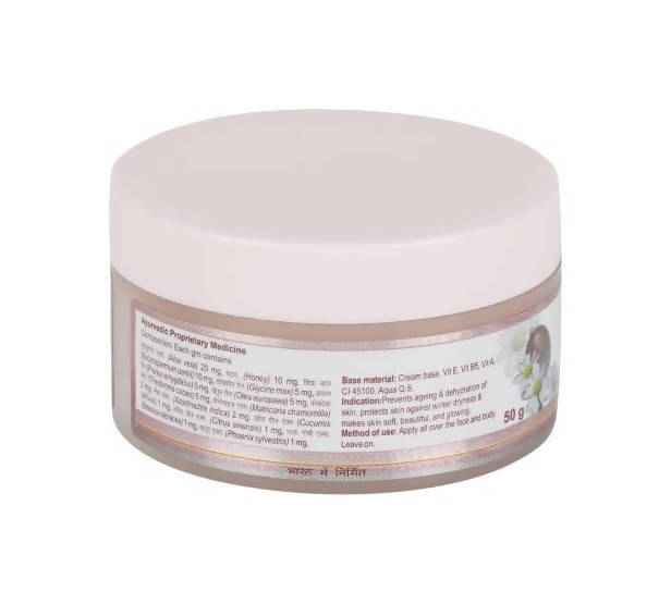 Patanjali Moisturizer Cream