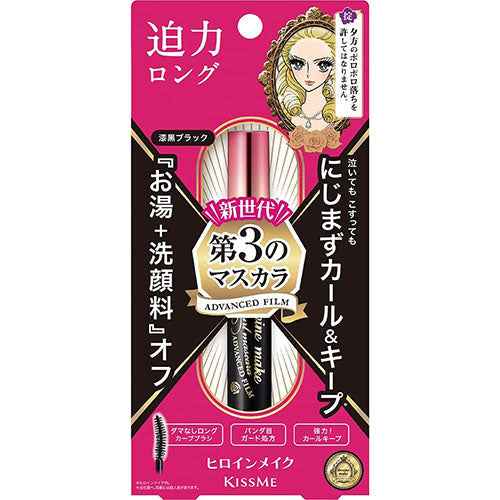 Isehan Kiss Me Heroine Make Long &amp; Curl Mascara Advanced Film