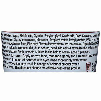 Patanjali Saundarya Face Wash