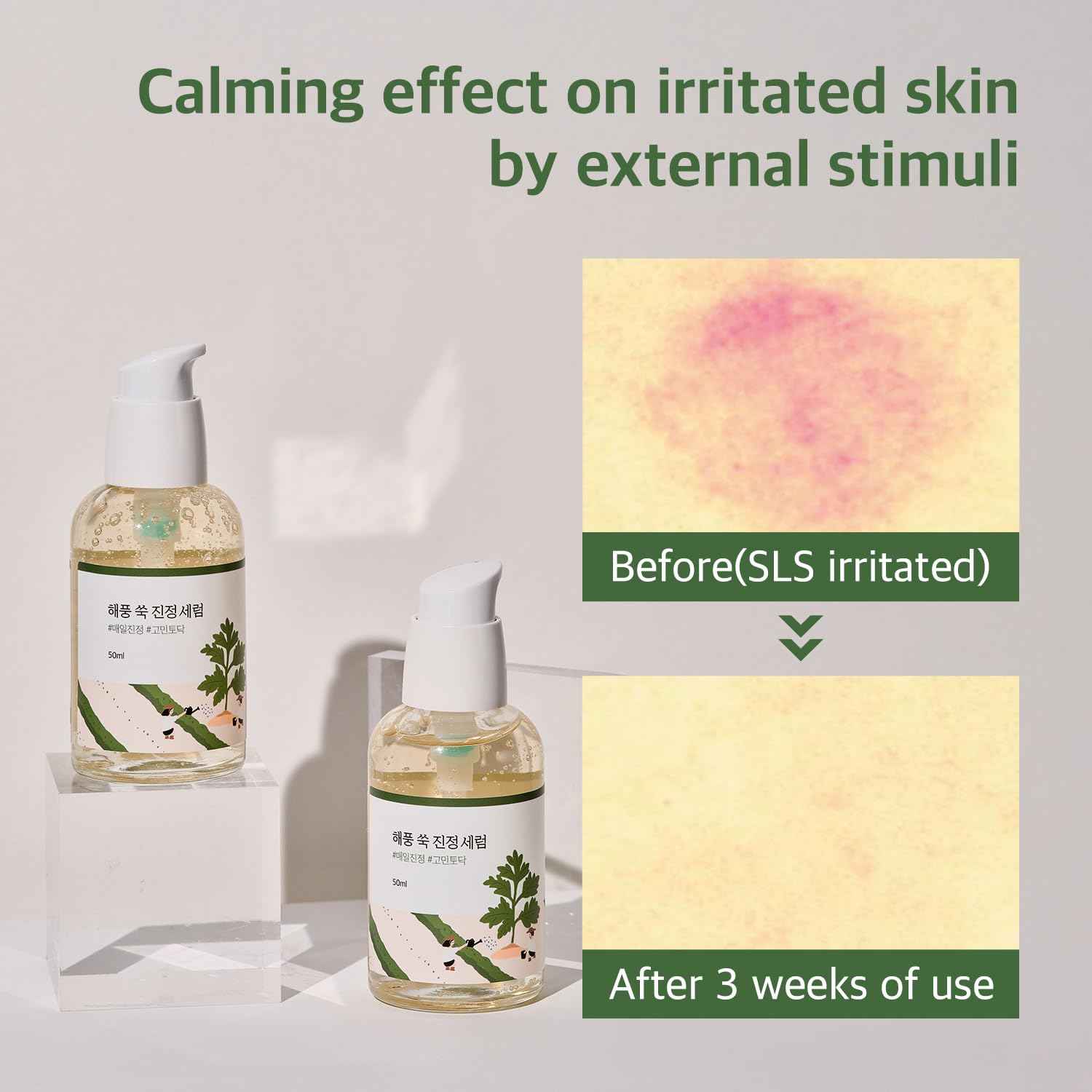 Round Lab Mugwort Calming Serum