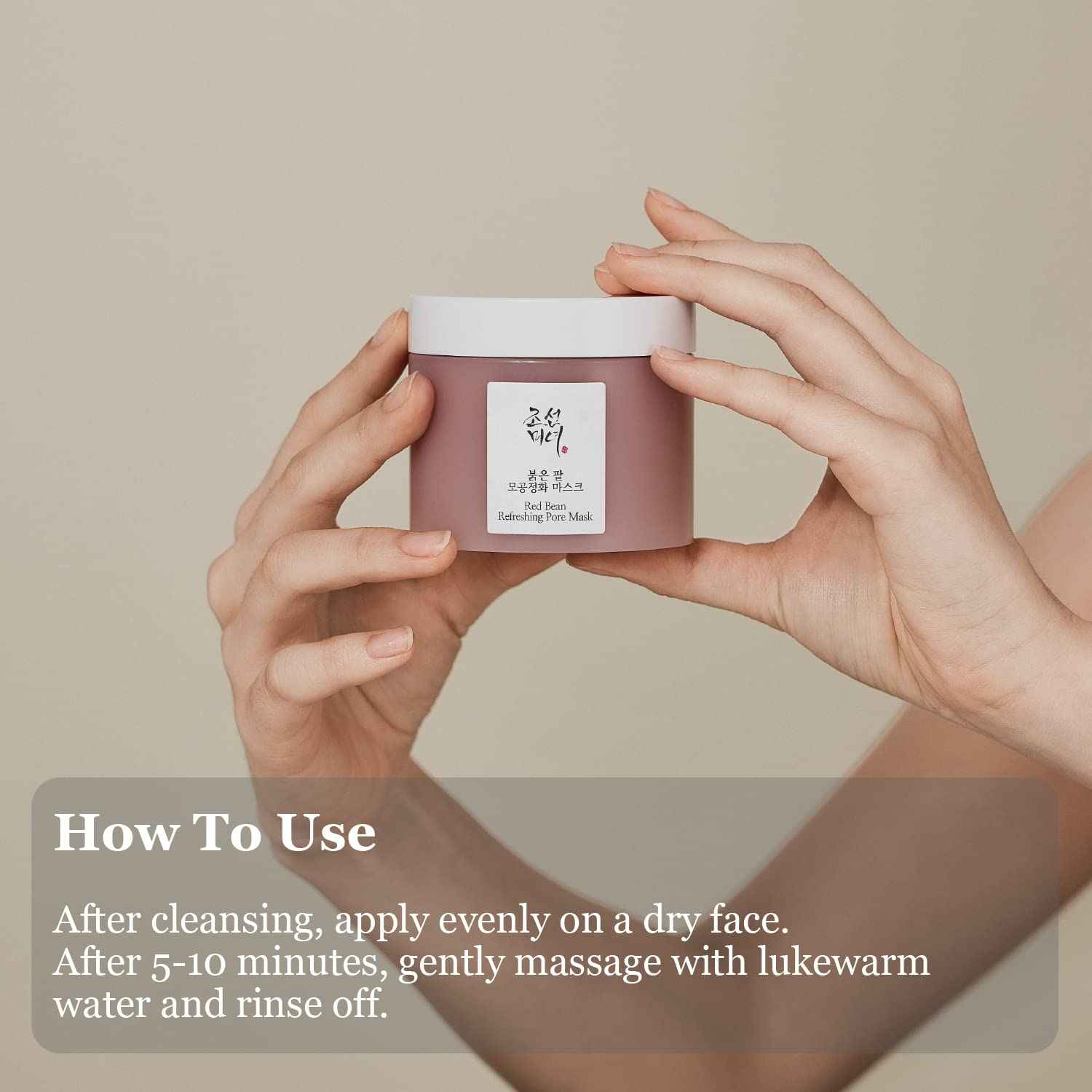 [Damage Box] Beauty Of Joseon Red Bean Refreshing Pore Mask