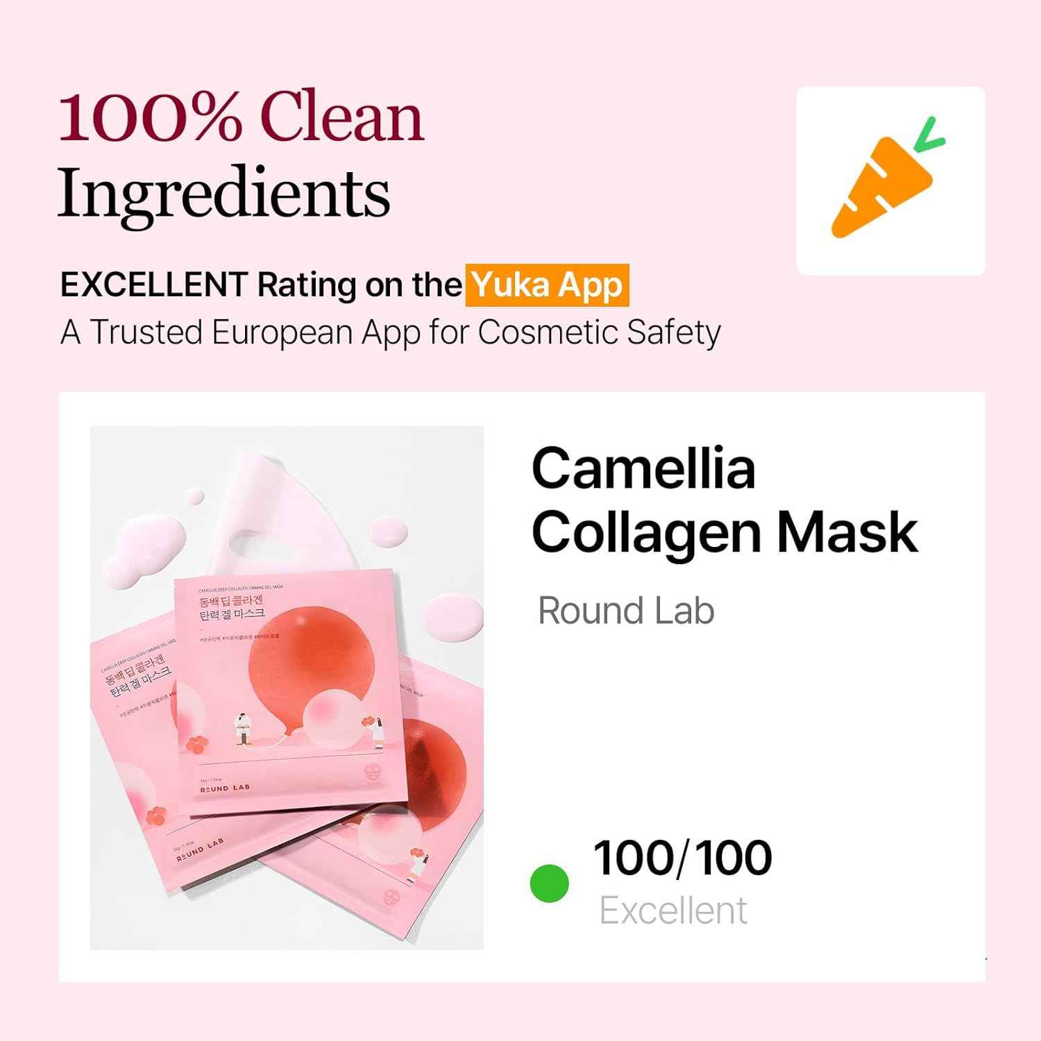 Round Lab Camellia Deep Collagen Firming Gel Mask