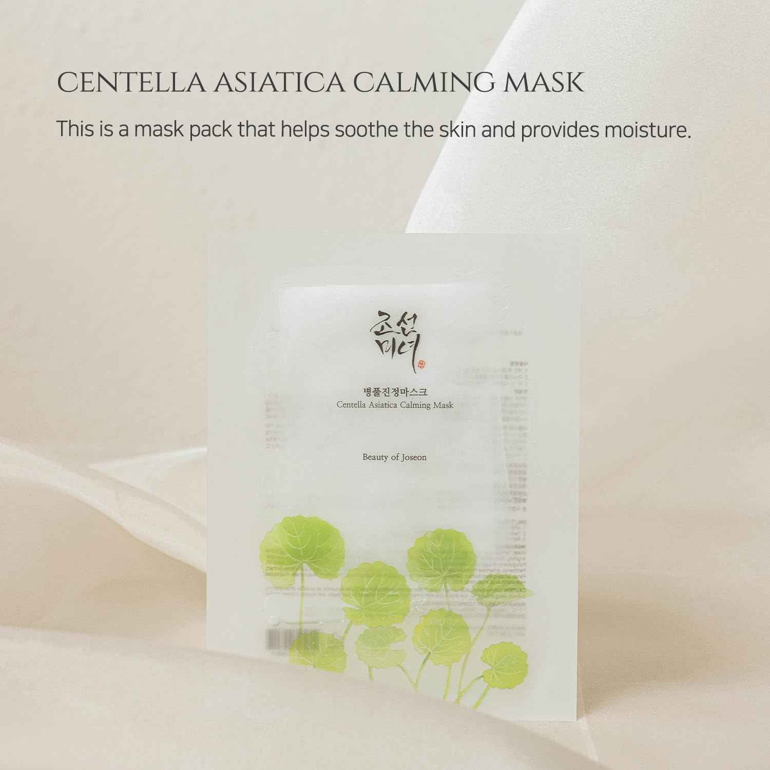 Beauty Of Joseon Centella Asiatica Claming Mask