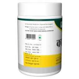 Herbal Canada Kamdev Churna Powder