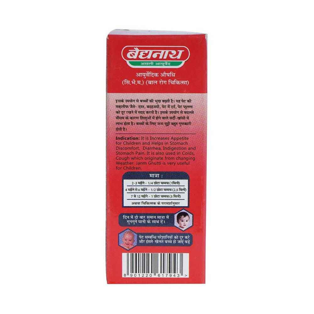 Baidyanath Jhansi Janma Ghutti Syrup