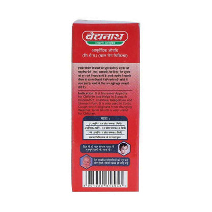 Baidyanath Jhansi Janma Ghutti Syrup