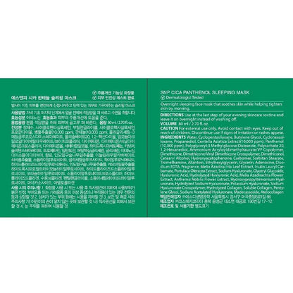 CICA Panthenol Moisturizing Cream | Overnight Face Cream | Soothing, Moisturizing, and Hydrating Facial Mask with Hyaluronic Acid | Korean Skin Care Overnight Moisturizer | 2.70 Fl Oz