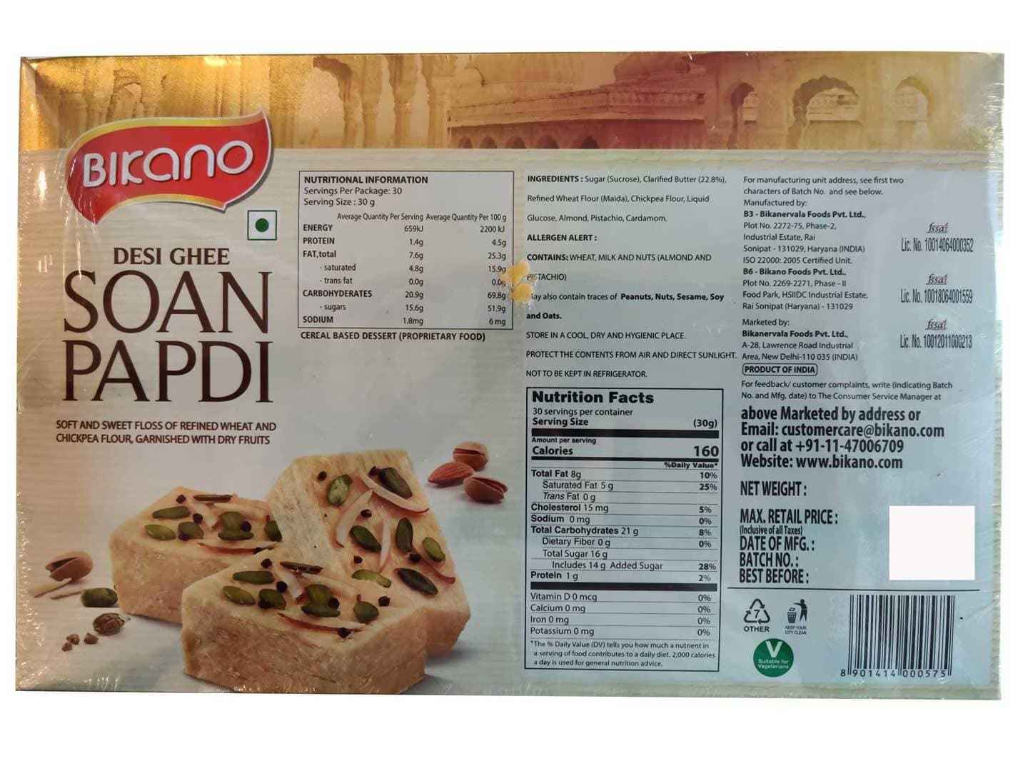 Bikano Soan Papdi