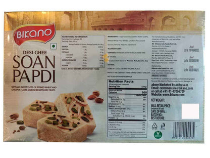 Bikano Soan Papdi