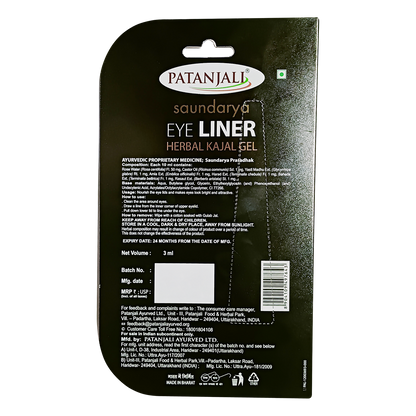 Patanjali Saundarya Eye Liner Gel