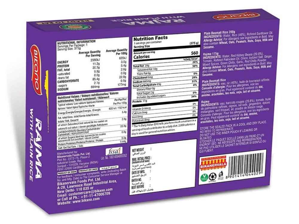 Bikano Rajma with Plain Rice