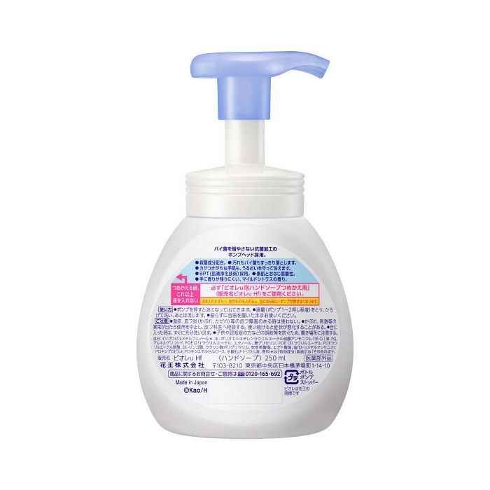 Biore Foaming Hand Soap Pump