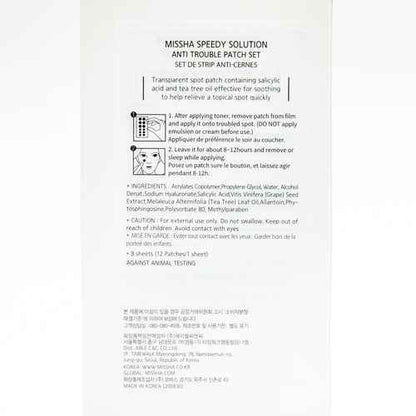 Missha Speedy Solution Anti Trouble Patch Set