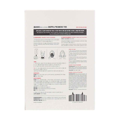 SKIN1004 Zombie Beauty Mummy Lifting Facial Mask Pack