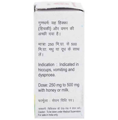 Baidyanath Jhansi Mayur Chandrika Bhasma