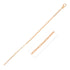14K Rose Gold Fine Paperclip Chain (1.5mm)  DestGlow