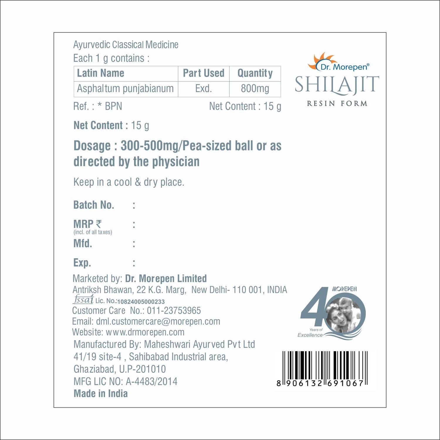 Dr. Morepen S J Resin Form