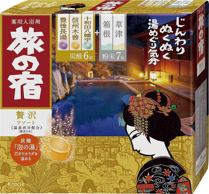 Kracie TABI NO YADO Luxury Combination Hot Spring Series Assortment Bath Salts