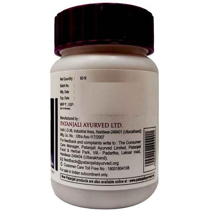 Patanjali Arogya Vati Advance Tablets