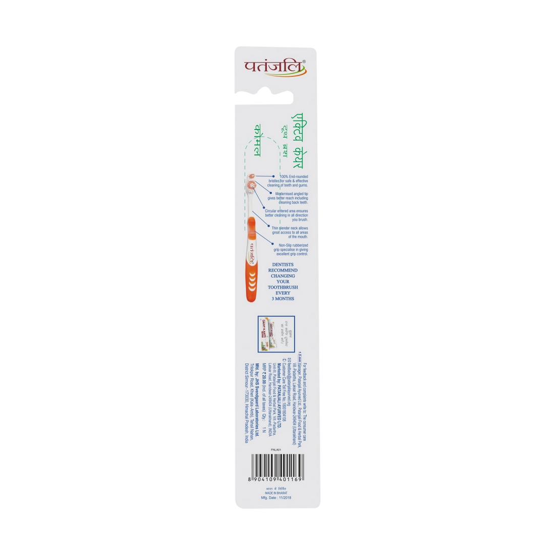 Patanjali Active Care Tooth Brush