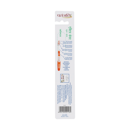 Patanjali Active Care Tooth Brush