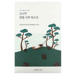 Round Lab Pine Calming CICA Mask