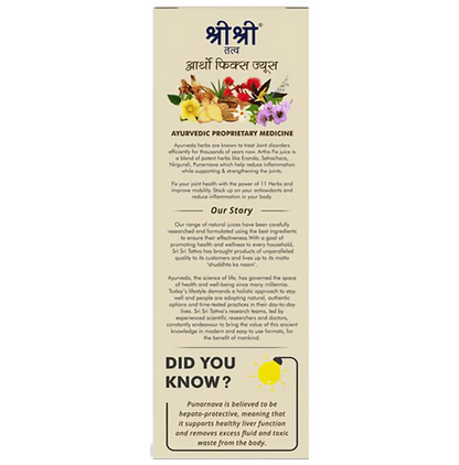 Sri Sri Tattva Artho Fix Juice
