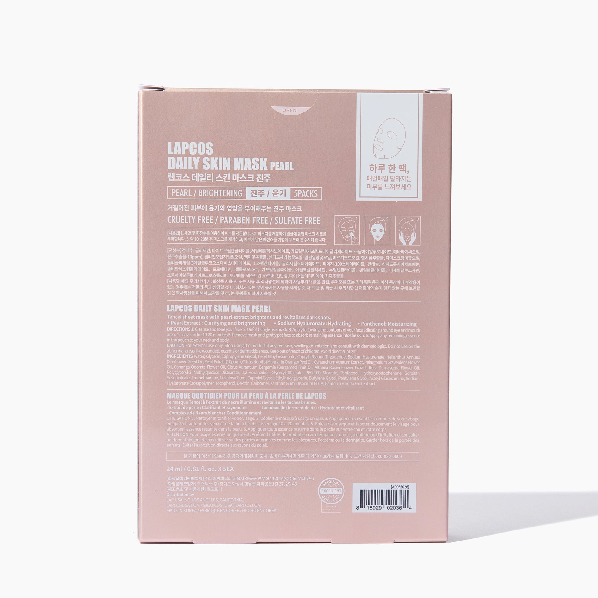 Daily Pearl Facial Skin Mask  DestGlow