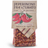 Artigiani dei Sapori, Dried Calabrian Hot Chili Pepper Flakes 3.5 oz (99g)