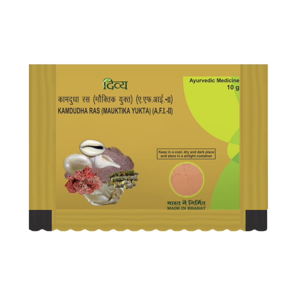 Patanjali Kamdudha Ras