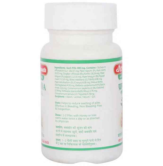 Baidyanath Jhansi Pranda Gutika Tablets