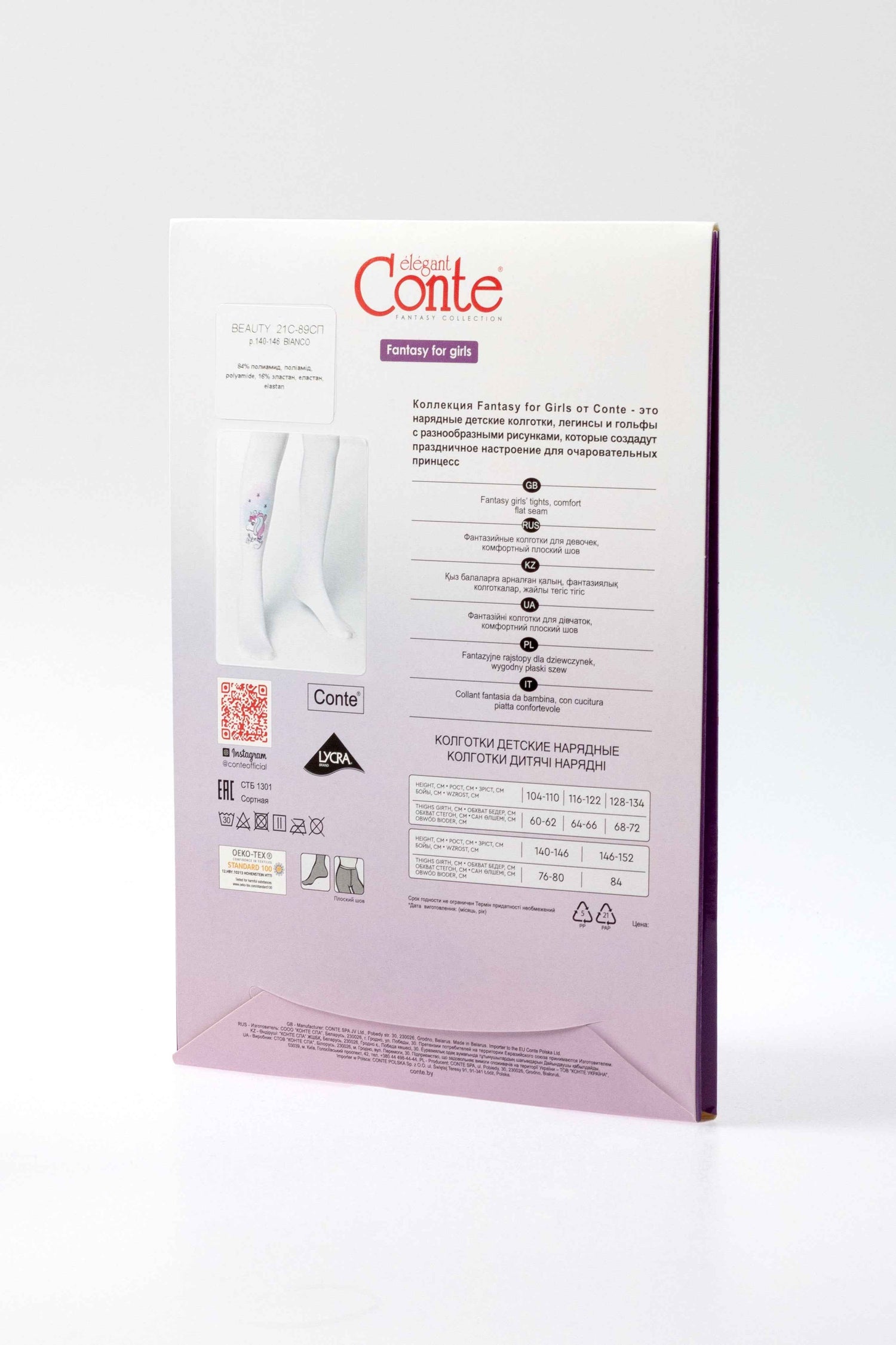 Conte Tights for girls - Beauty 50 Den