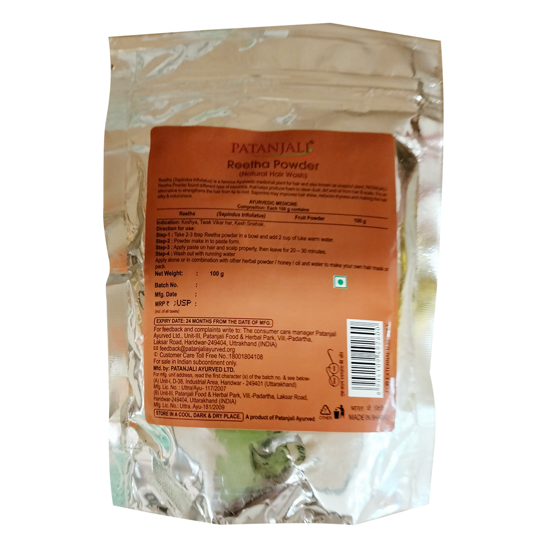 Patanjali Reetha Powder