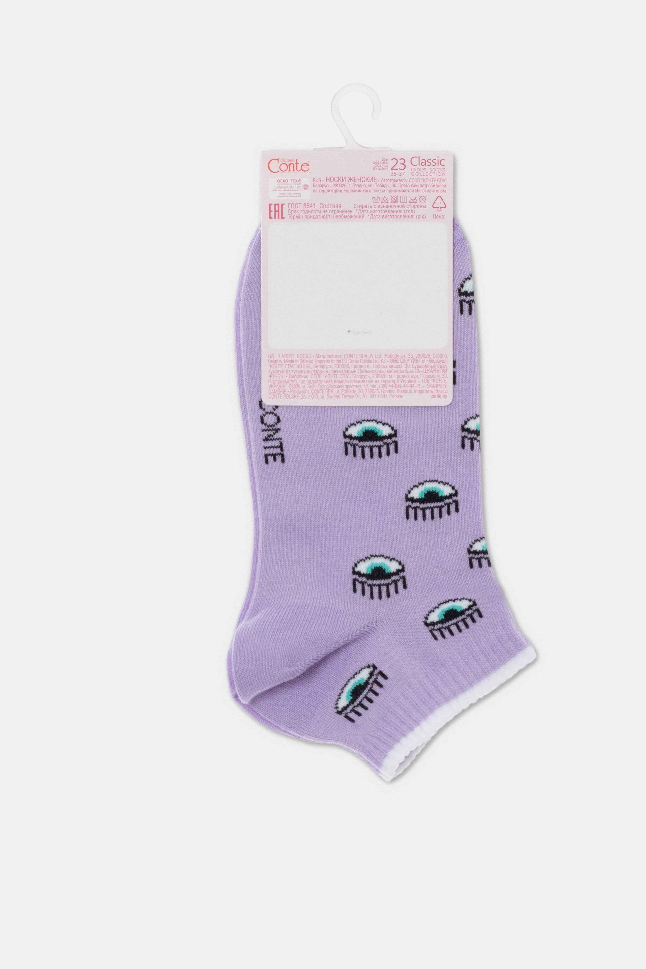 Cotton Ankle Socks Conte Classic - 438 Eyes