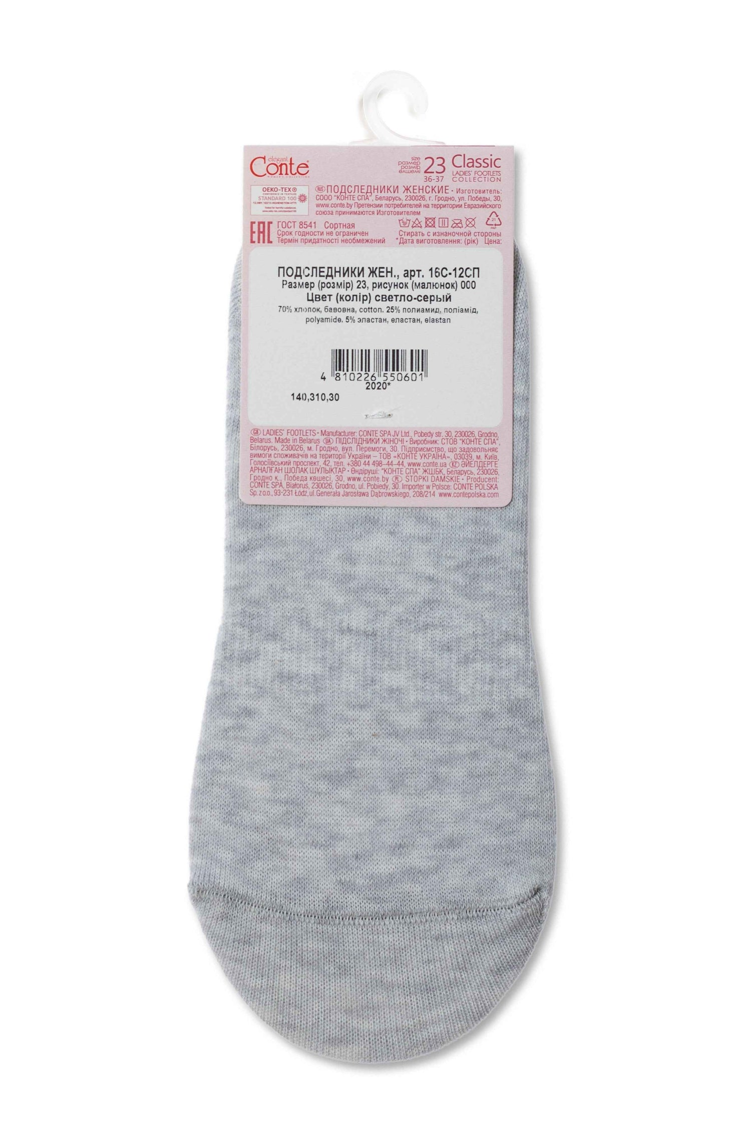 Cotton Footlets Conte Classic 000