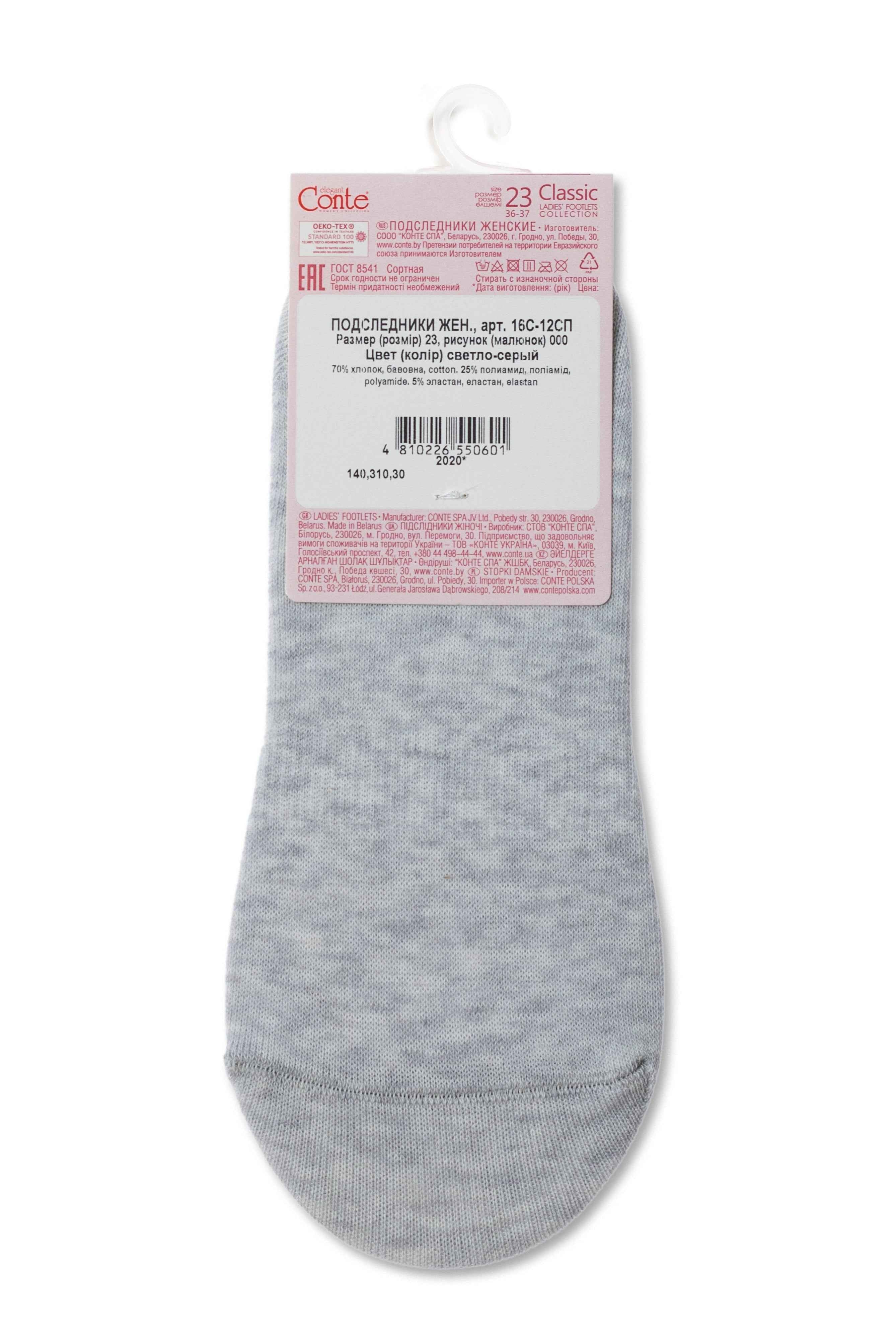 Cotton Footlets Conte Classic 000