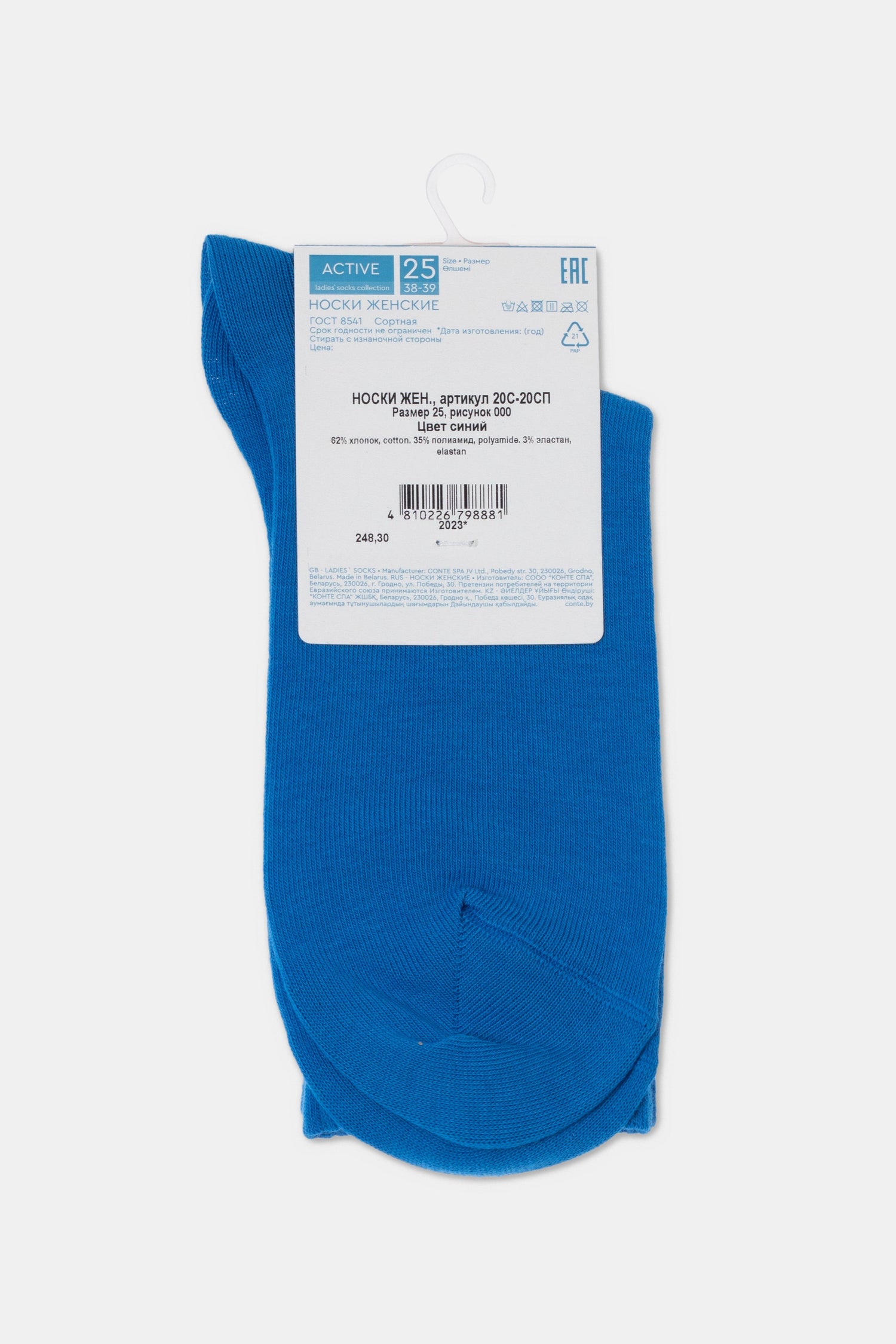Conte Cotton Long Socks Active 000 by TheRanok.com