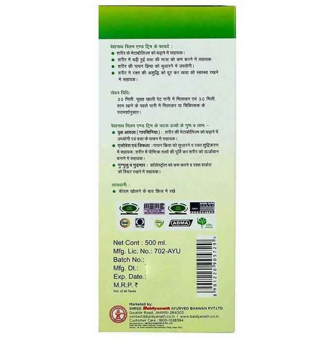 Baidyanath Jhansi Slim &amp; Trim Juice