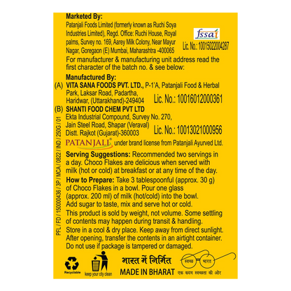 Patanjali Choco Flakes (PACK OF 2)