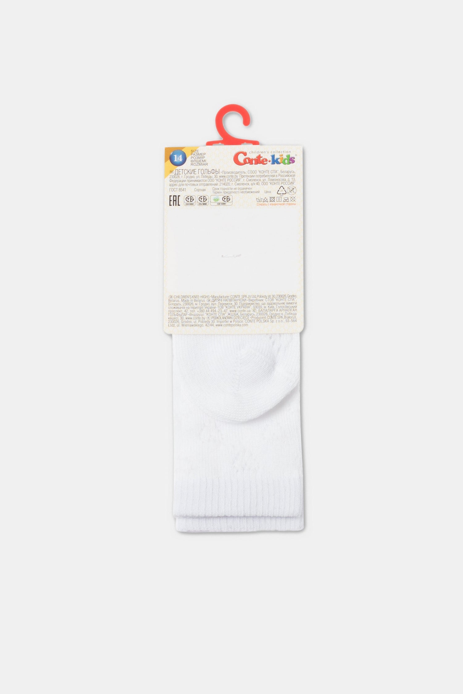 Conte-Kids Cotton Knee-High Socks - Miss 055 - DestGlow