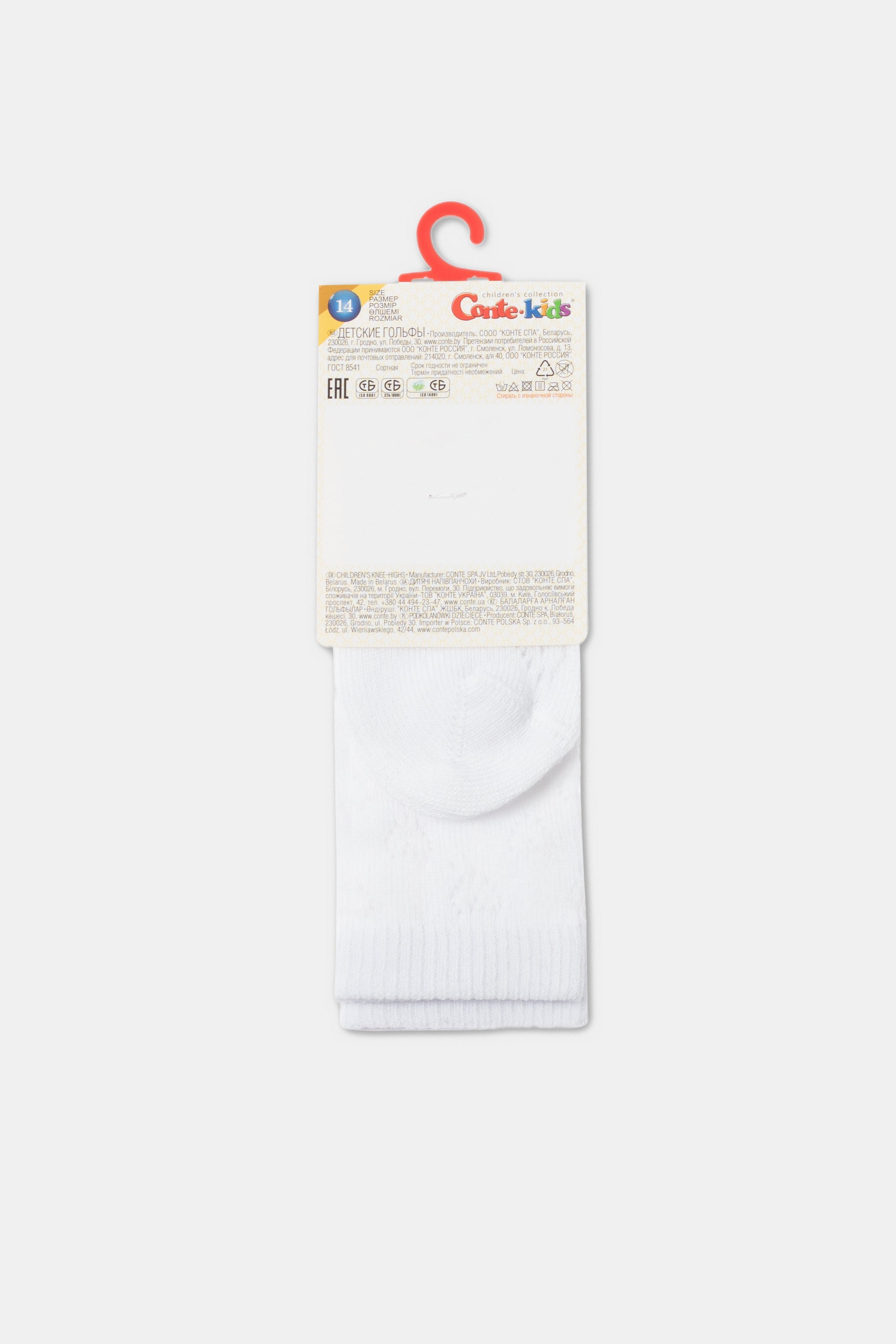 Conte-Kids Cotton Knee-High Socks - Miss 055 - DestGlow