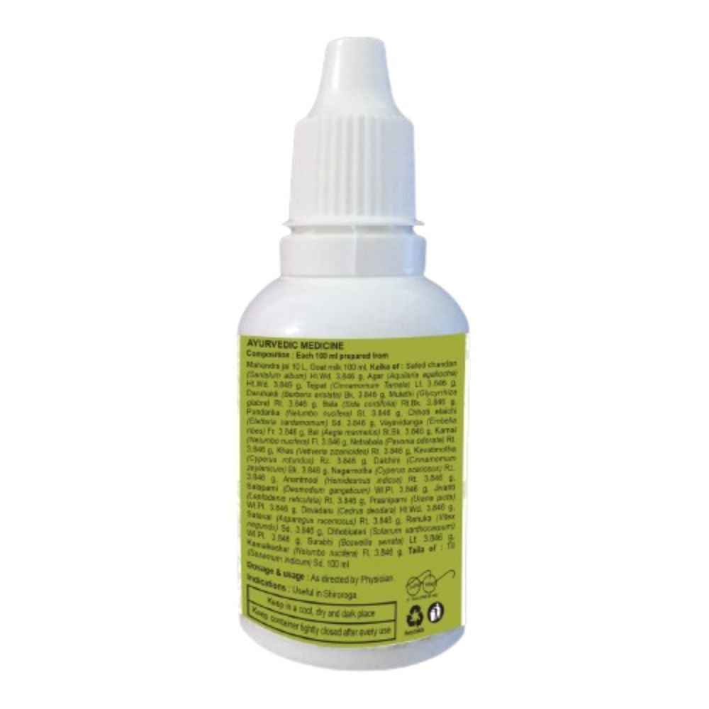 Patanjali Divya Anu Taila