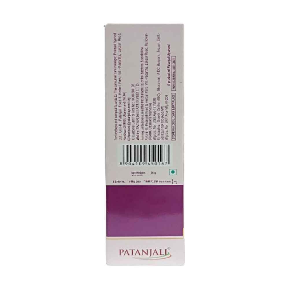 Patanjali Beauty Cream (50 GM)