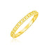 14k Yellow Gold Ring with Bead Texture