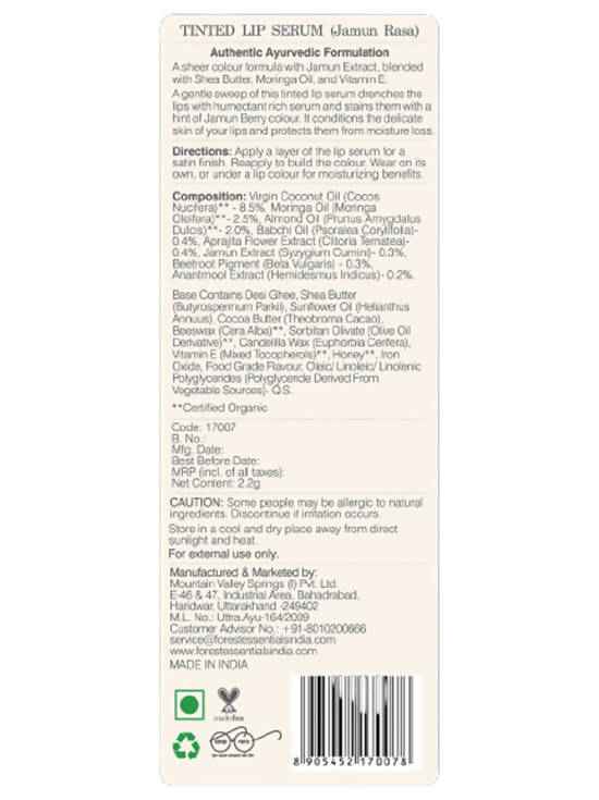 Forest Essentials Tinted Lip Serum Madhu Rasa Jamun