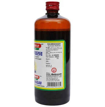 Baidyanath Jhansi Kalmeghasav