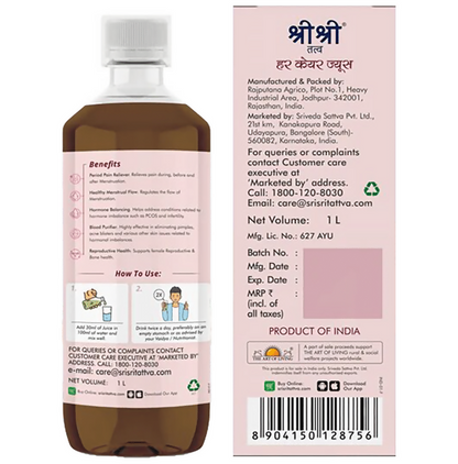 Sri Sri Tattva Her Care Juice