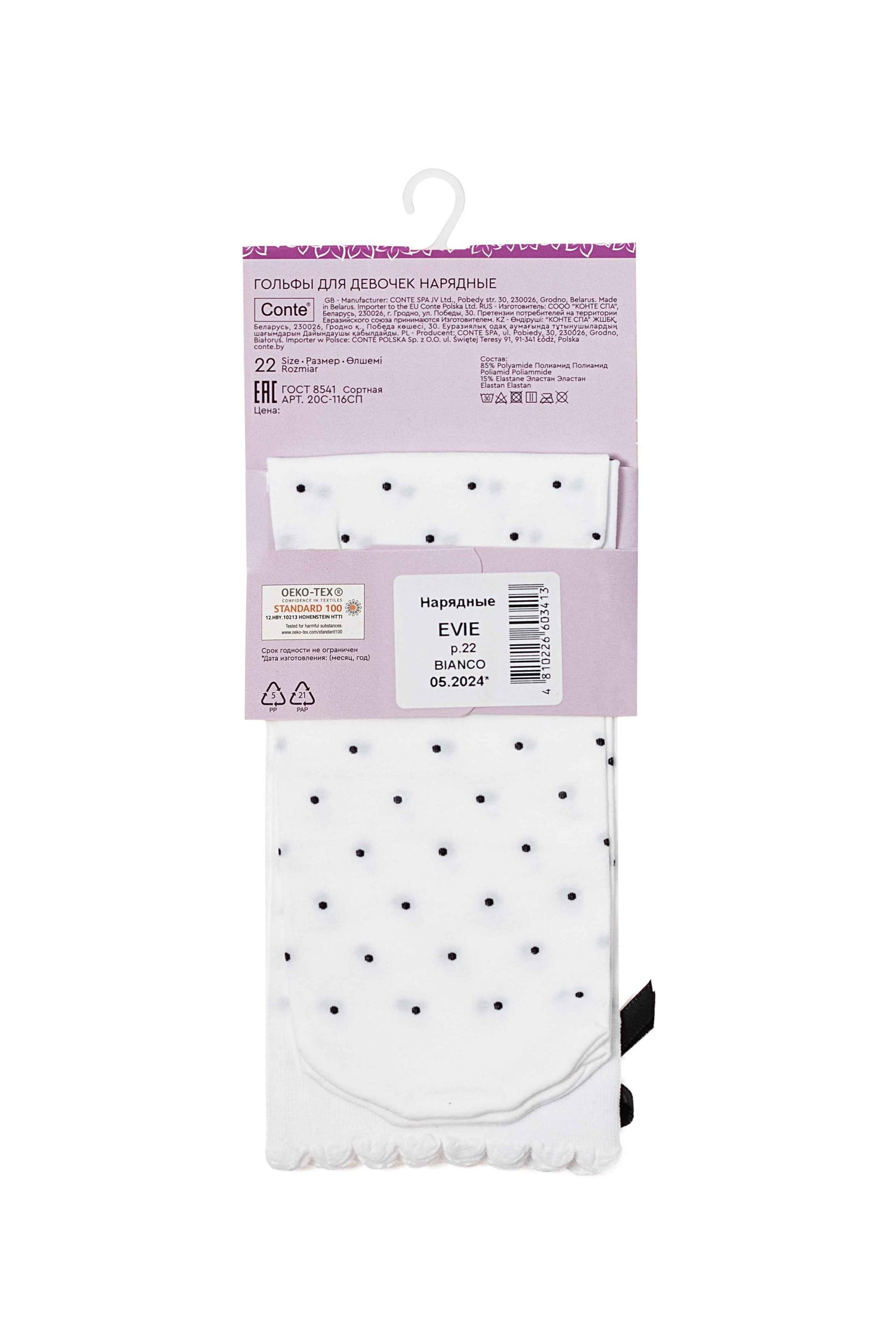 Conte Knee-Highs for girls Evie 50 Den - Decorative Bow