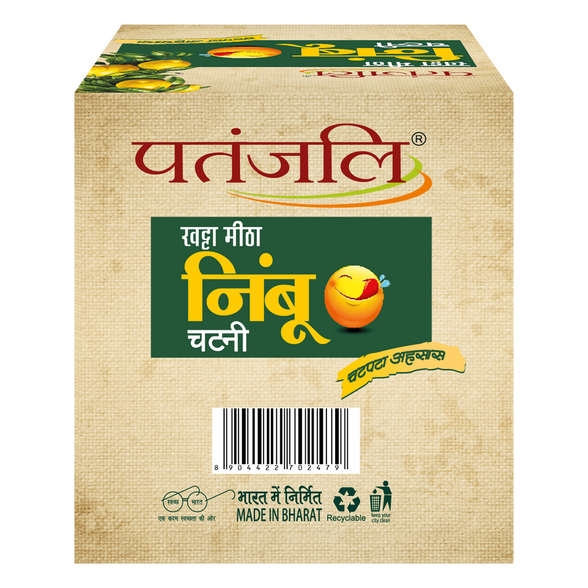 Patanjali Khatta Mitha Nimboo Chutney