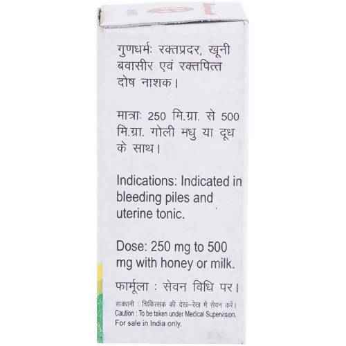 Baidyanath Jhansi Bol Parpati